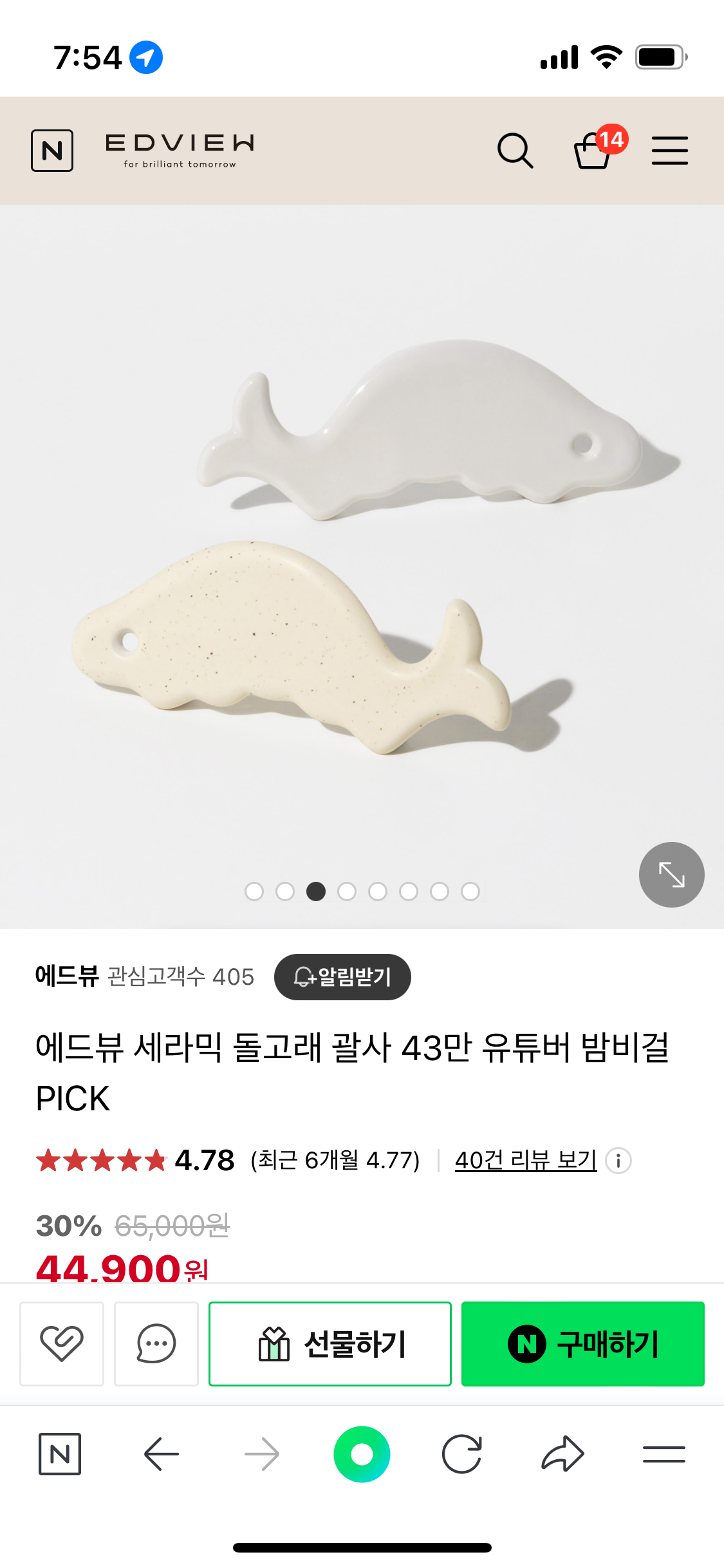undefined 이미지 1