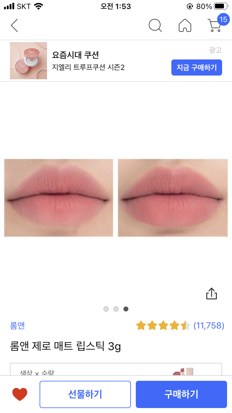 undefined 이미지 2