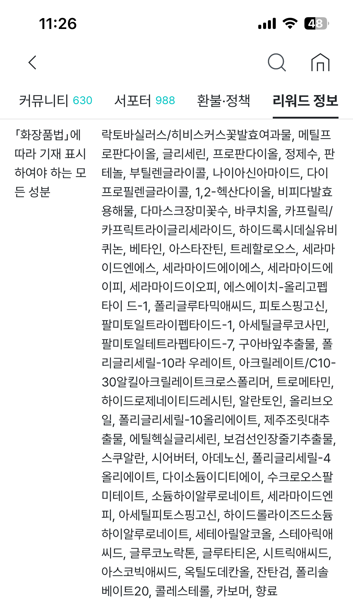 undefined 이미지 1