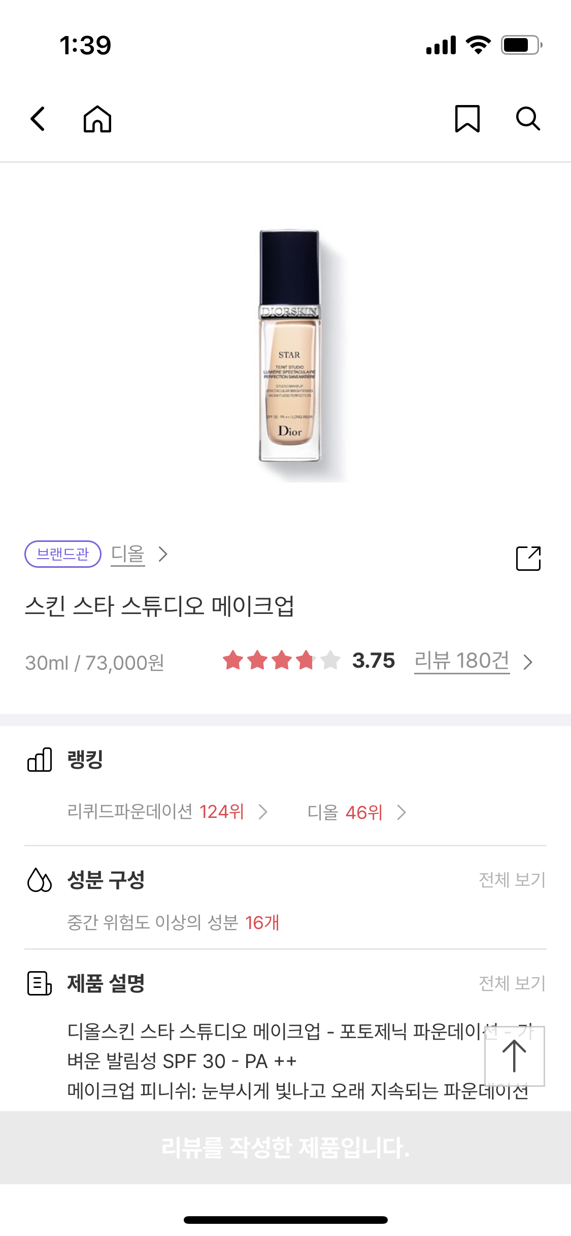 undefined 이미지 1