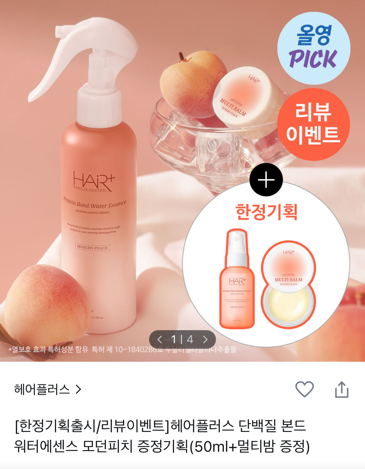 질문 이미지