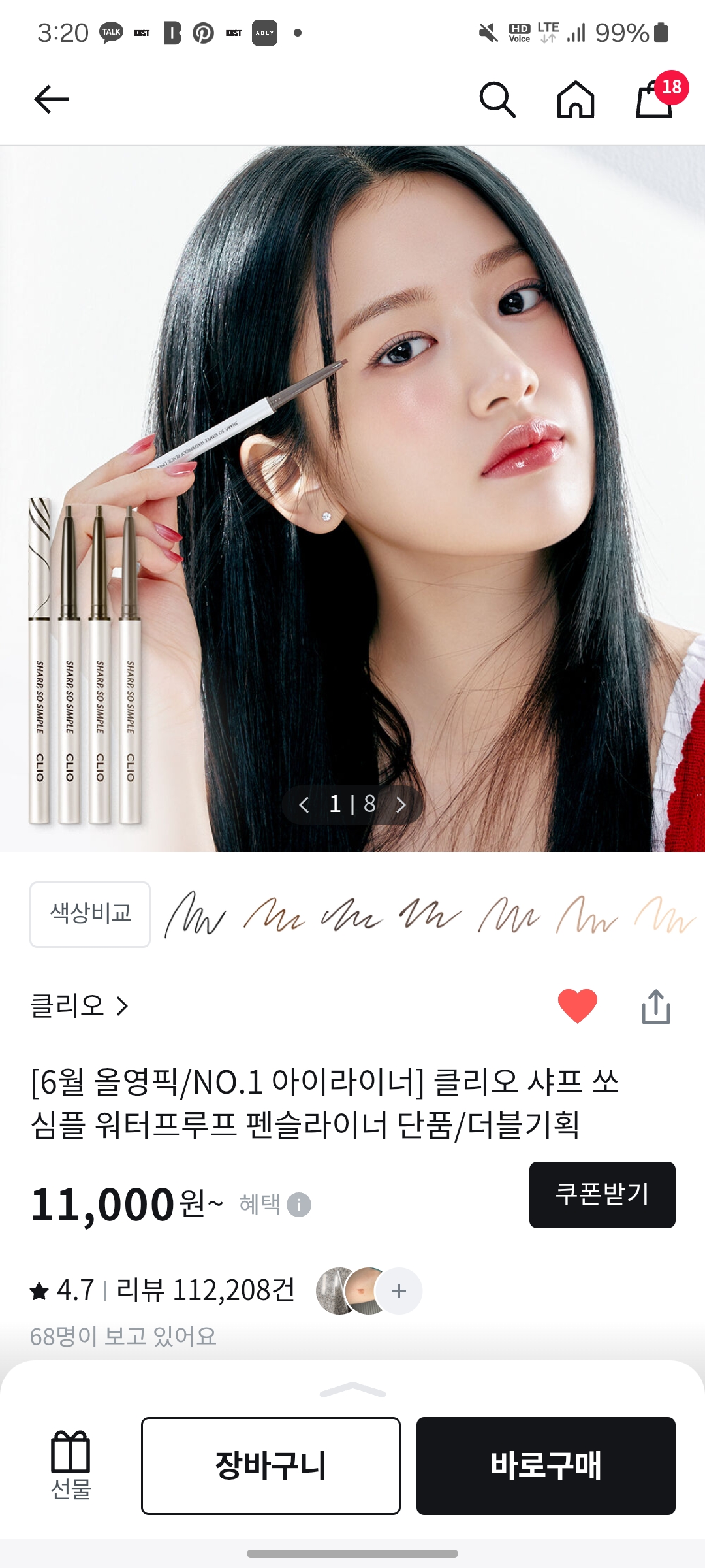 undefined 이미지 1