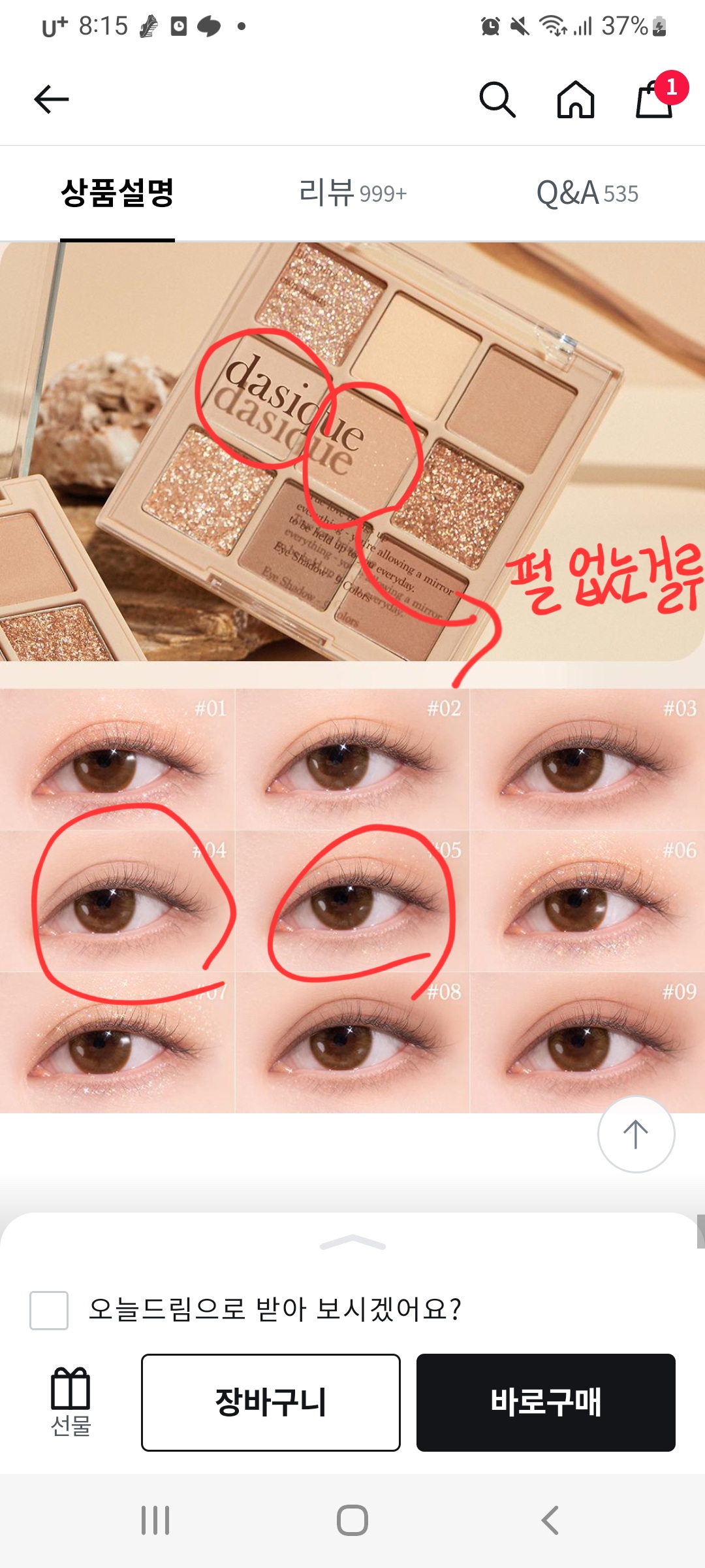 undefined 이미지 1
