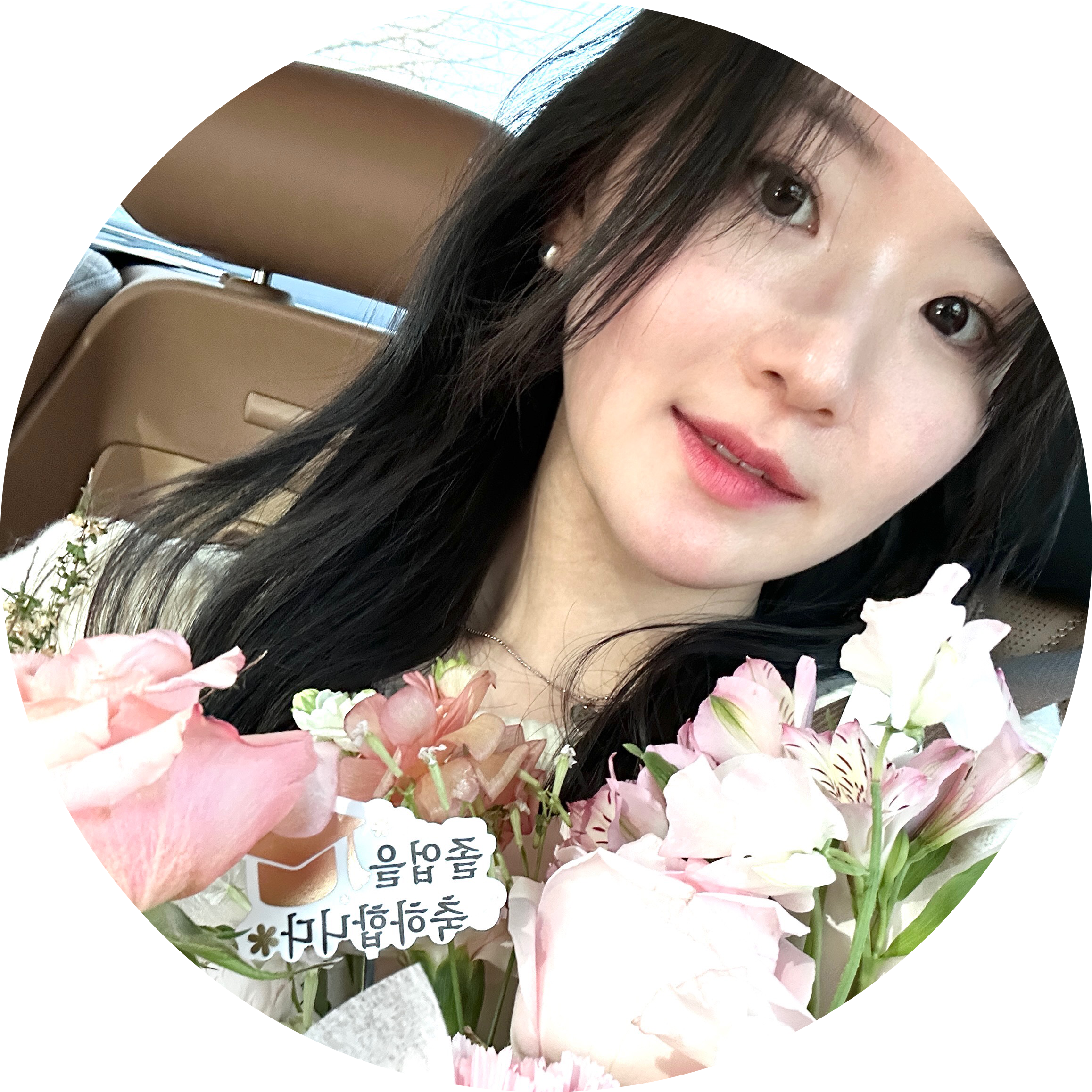 bean 프로필