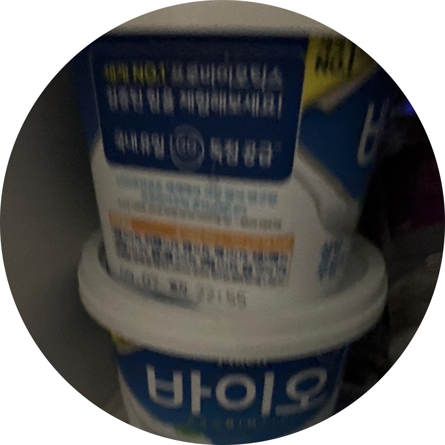윤니나 프로필