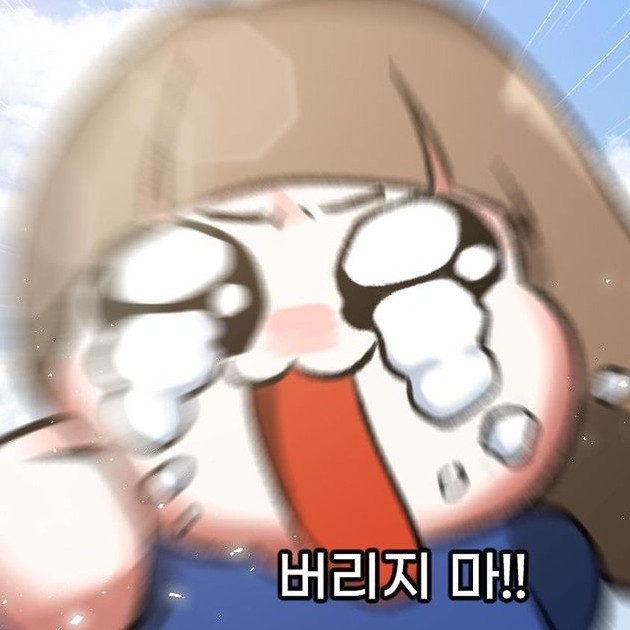 봇대 프로필
