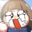 봇대