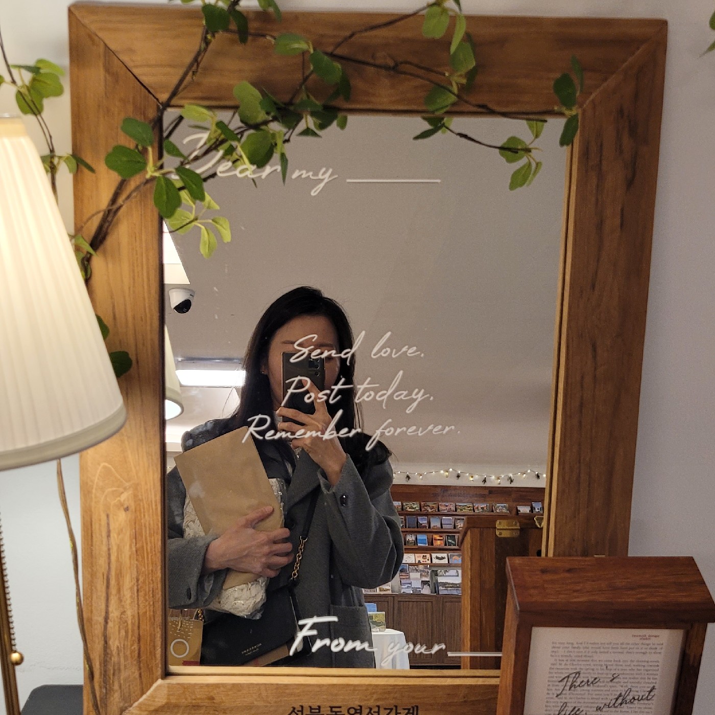 maeilonel 프로필