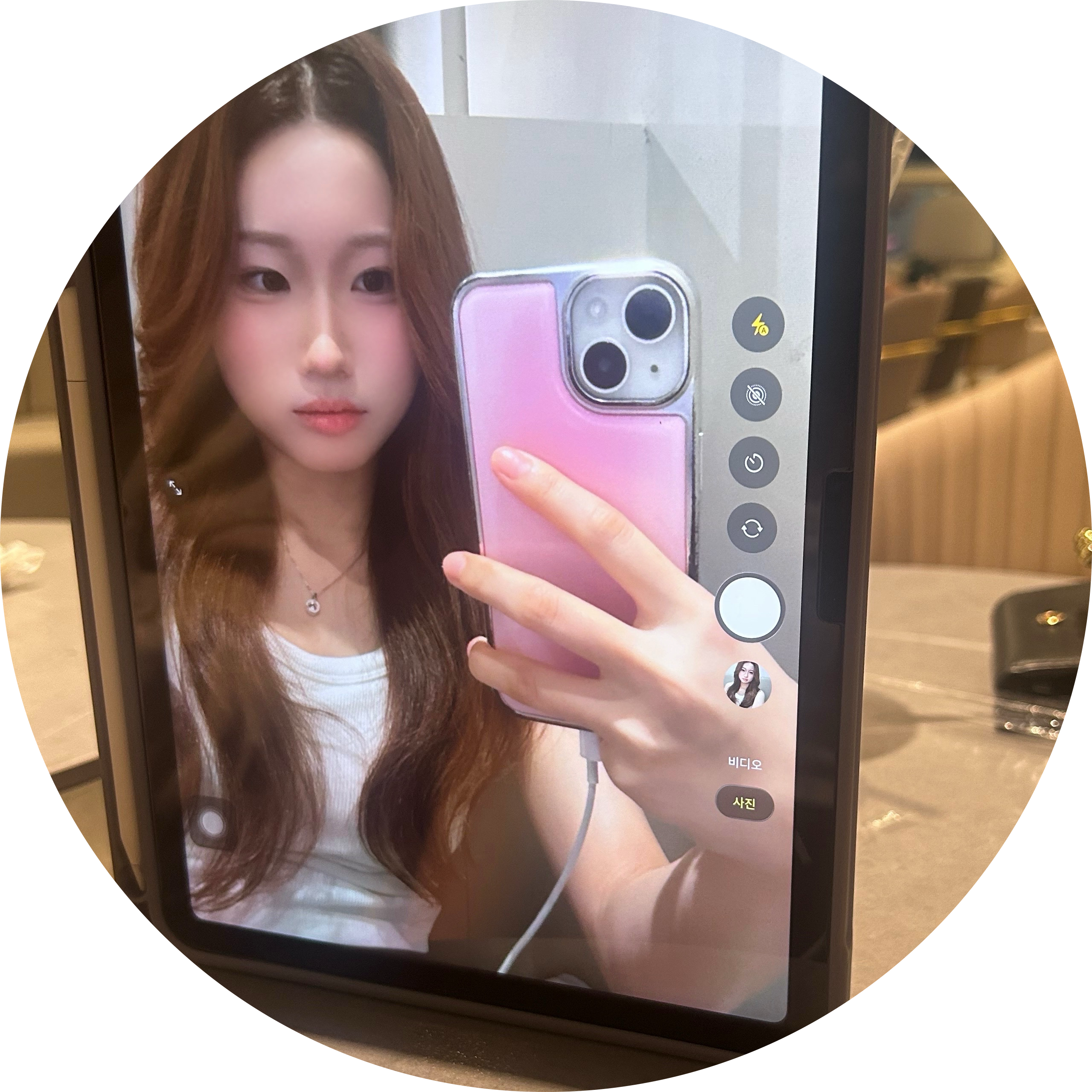 수미이칩 프로필