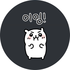 백이잉 프로필