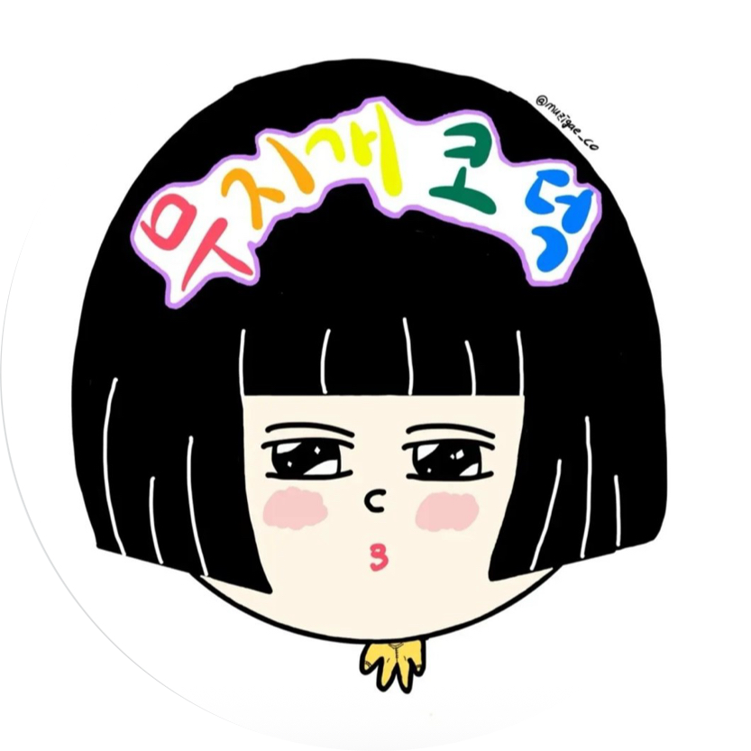 무지개코 프로필