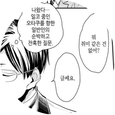 이공하 프로필