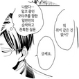 이공하