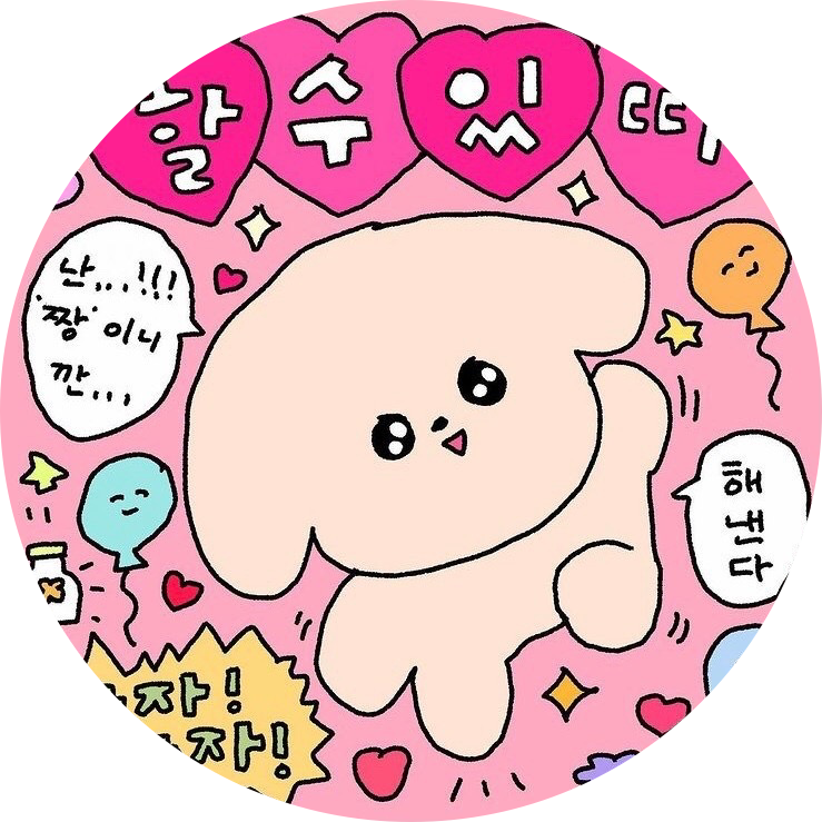 테리앤 프로필