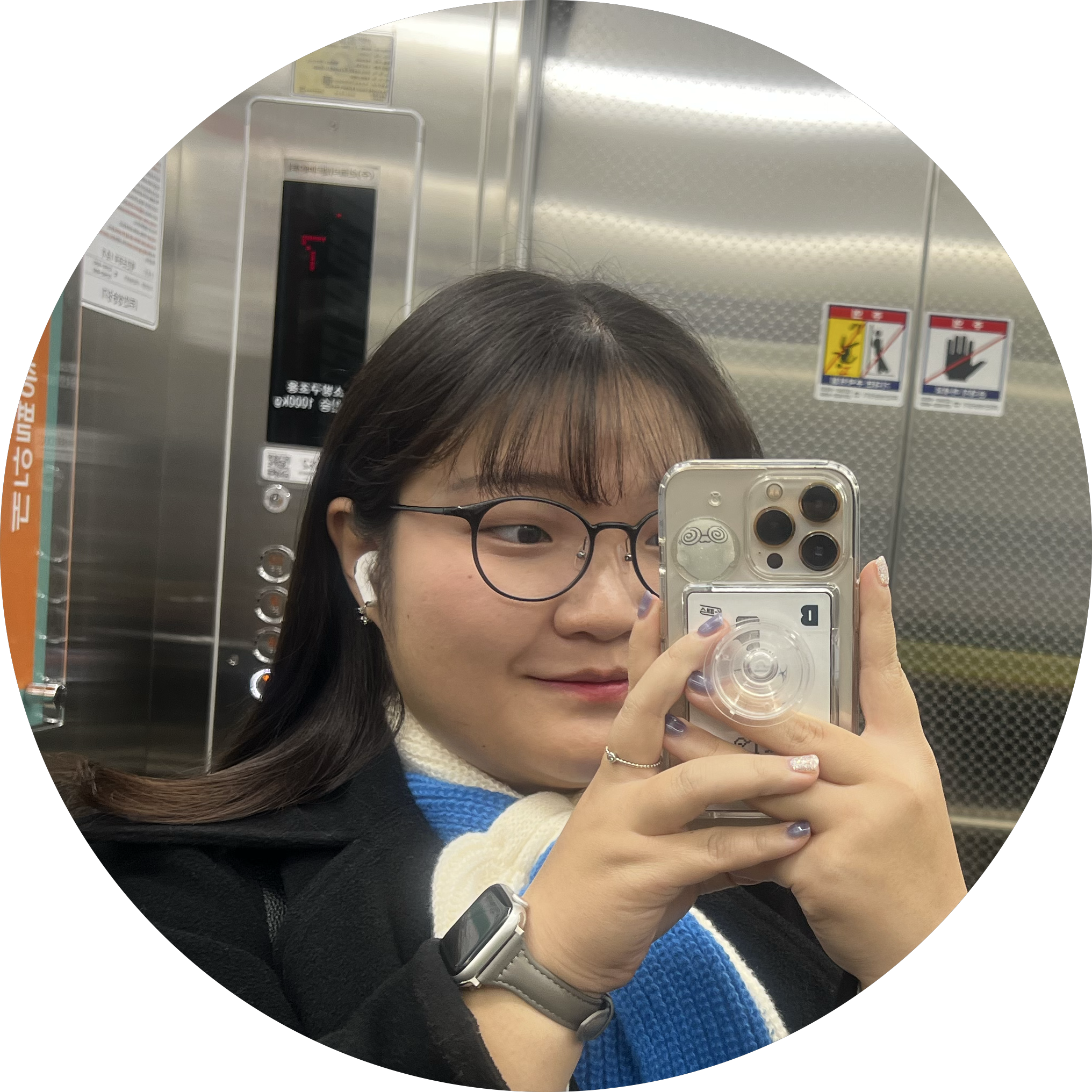 김나댕 프로필