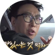 잇팁명수