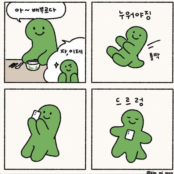 이너피th스 프로필