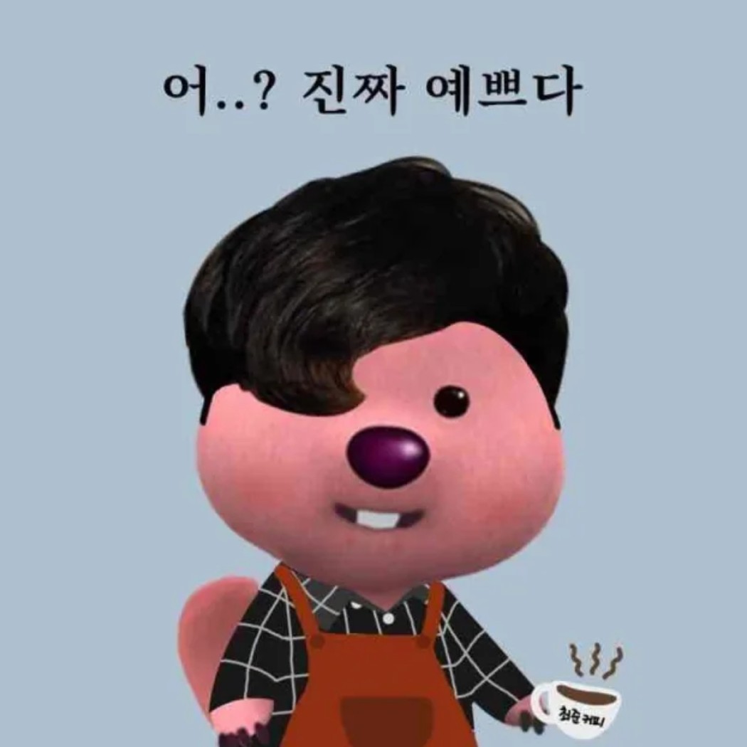 선드라읻토마토 프로필