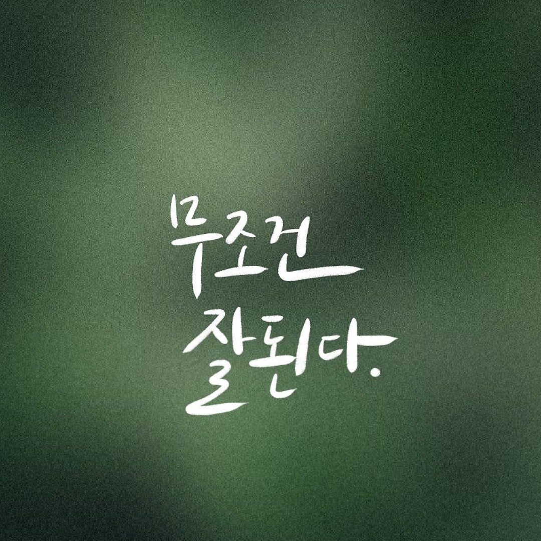 플라타너스_j 프로필