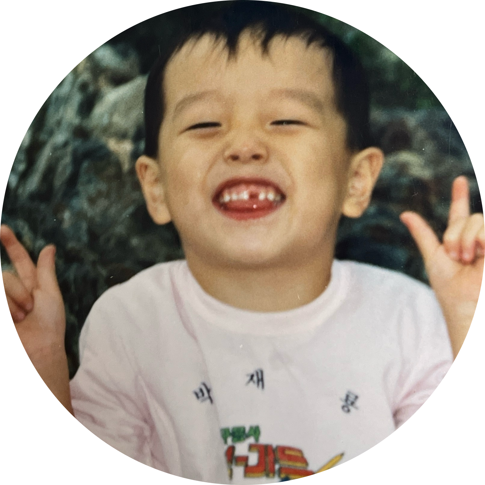 준모96 프로필