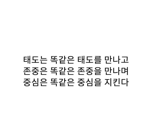 느브갓네살 프로필