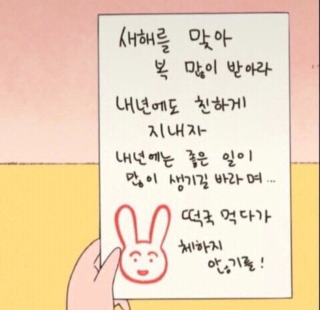 따냐 프로필