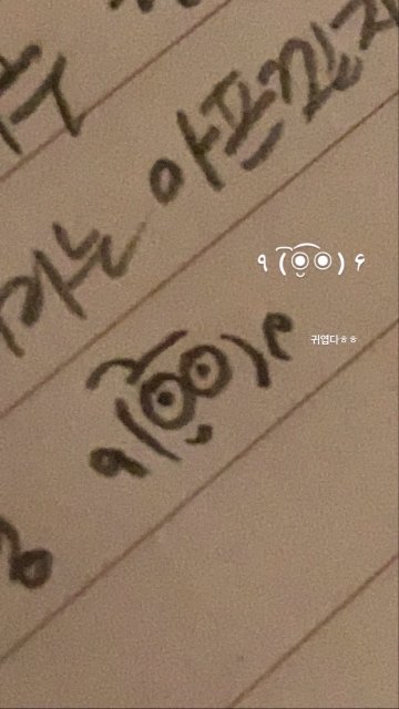 녕뷰띠 프로필
