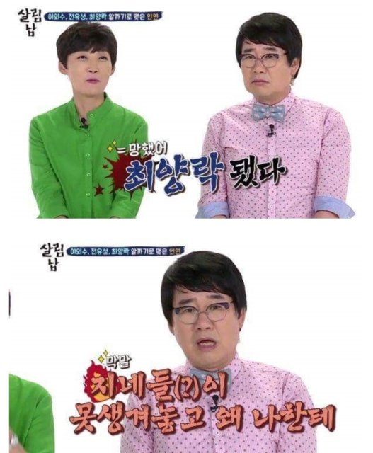 이렉쨩 프로필