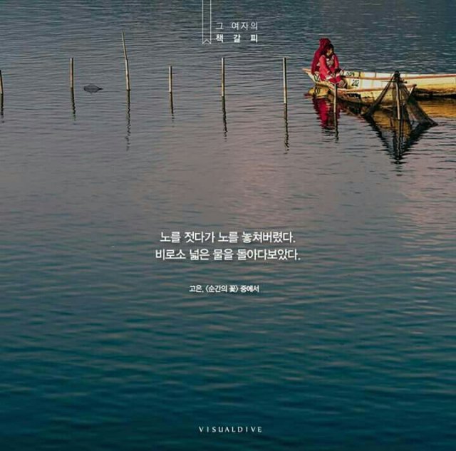 글로리#vmAfvk 프로필