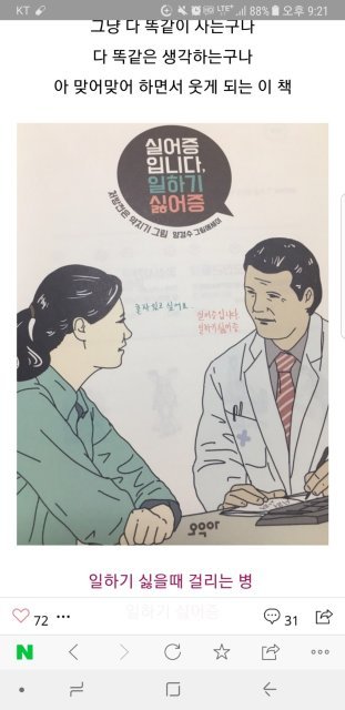 아가머리2 프로필