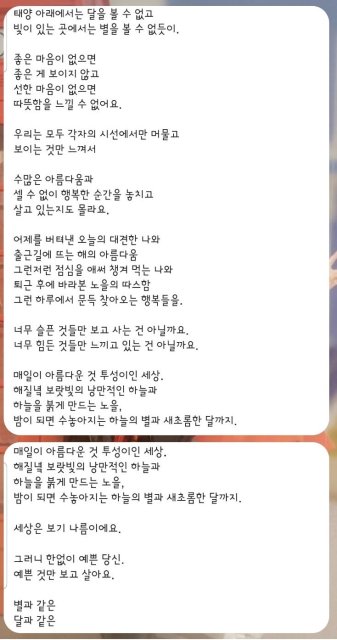 하늘피쉬 프로필