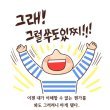 메이밍82 프로필