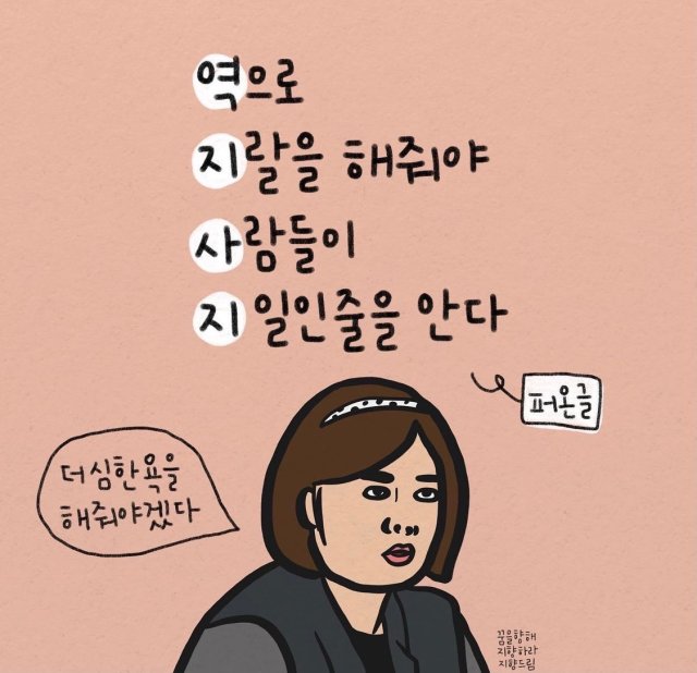 송강냉히 프로필