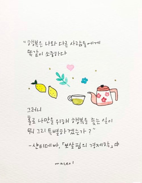글로리#LbSkO2 프로필