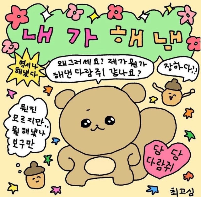 리뷰요정뺙뺙 프로필