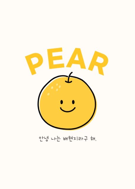 ISFP_ 프로필