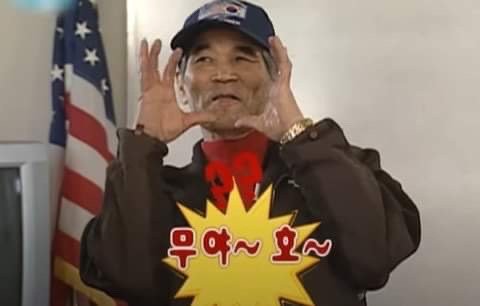 오렌지구 프로필