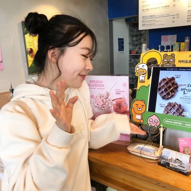 굥경 프로필