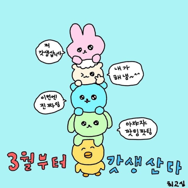 geumiii 프로필