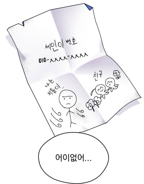 리뷰어 프로필