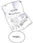 요시주인