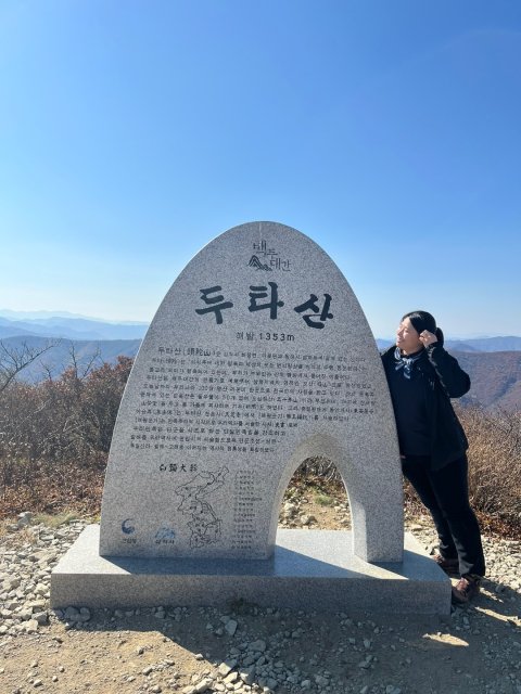 미갱띠 프로필