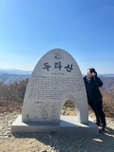 미갱띠