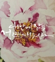 글로리#a4vGVp