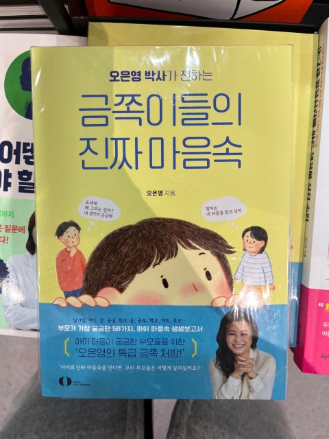 글로리#aj1YiG 프로필
