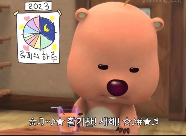글로리워니 프로필