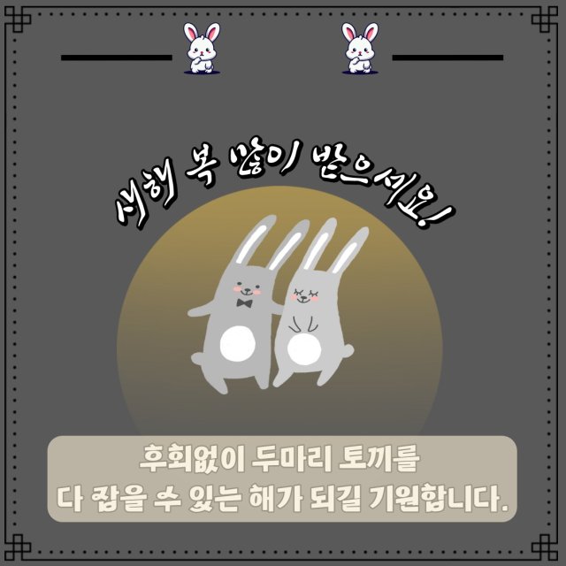 꼬맹냥이 프로필
