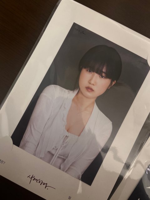 글로리#aMmgWs 프로필