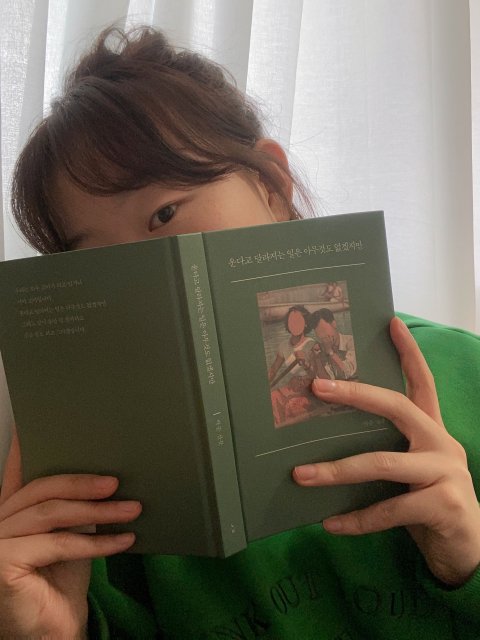 저망고는얼망고 프로필
