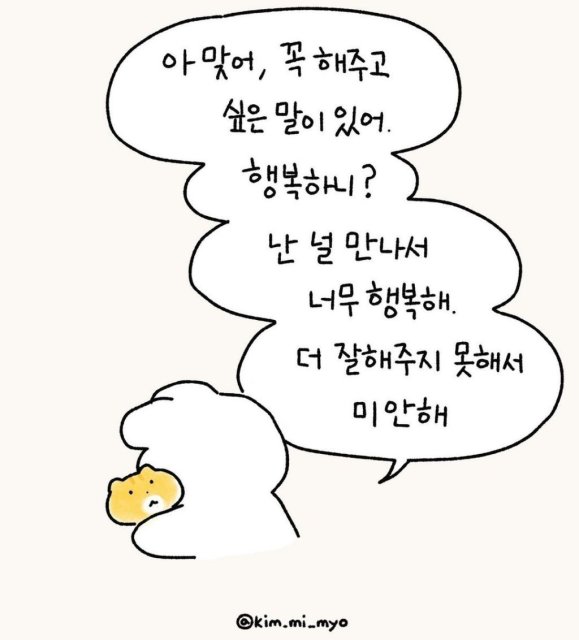 오리는오늘도꿈을꾼다 프로필